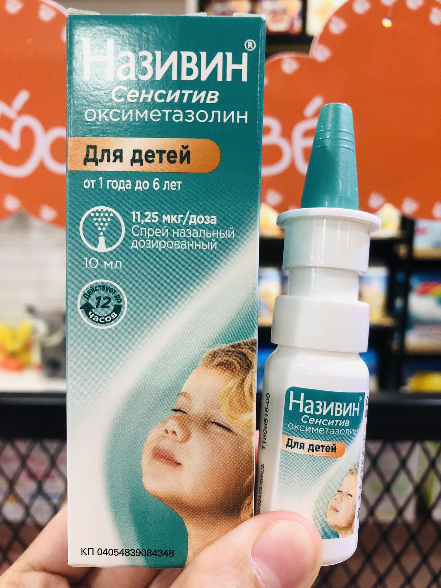Xịt mũi Nasivin 10ml