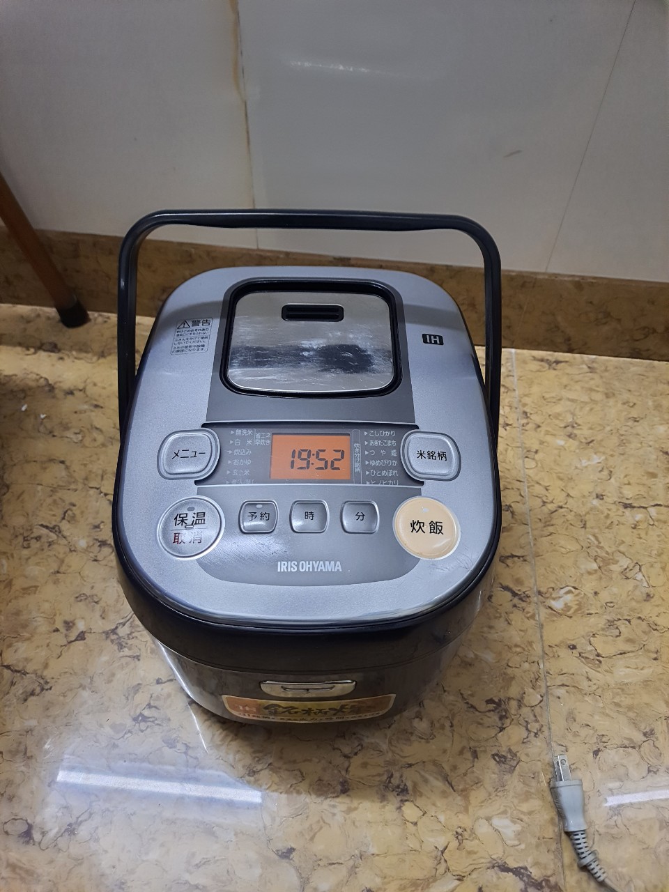 Nồi cơm điện cao tần IH nồi cơm IRIS OHYAMA 1L nhật bãi đời cao