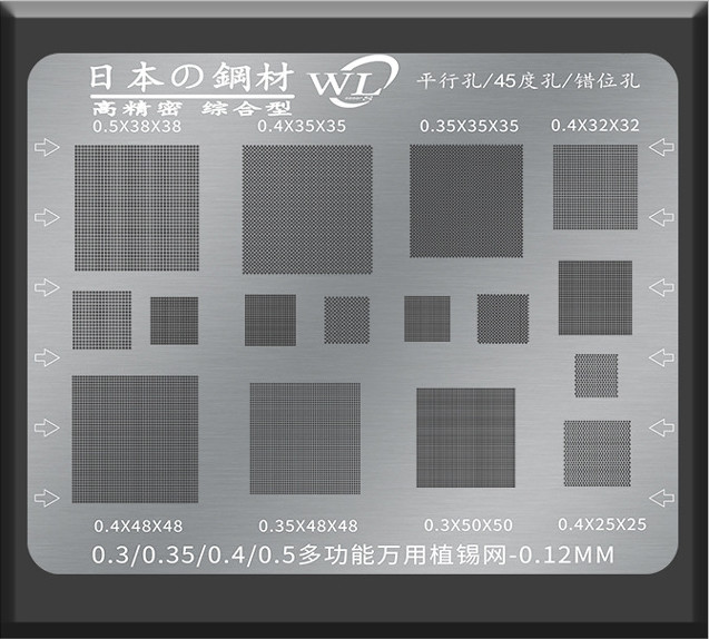 [HCM]Vỉ đa năng WL các size từ 0.3mm đến 0.5mm