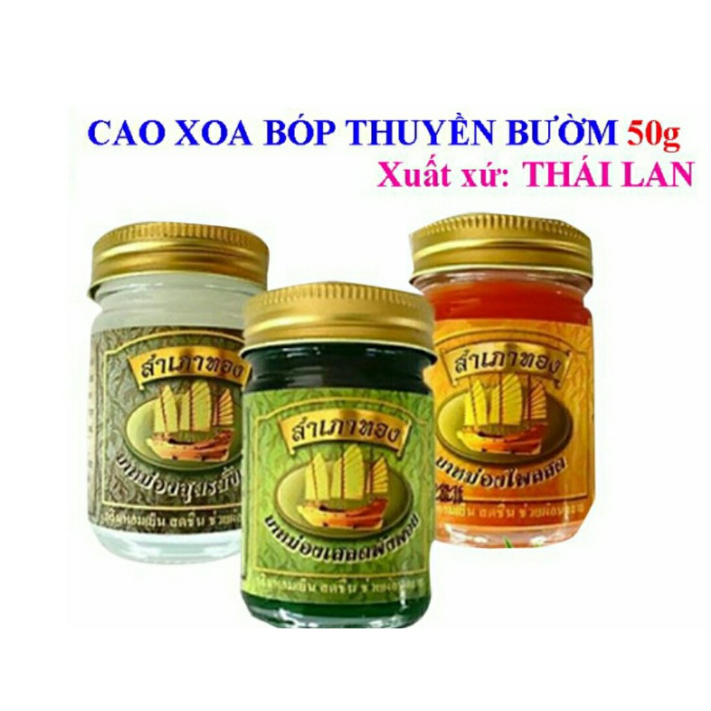 3 chai dầu cù là xoa bóp cánh buồm chuẩn thái lan 50g/hủ
