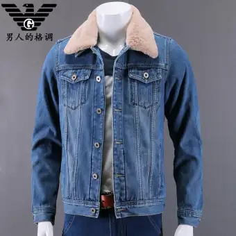 lazada jacket jeans