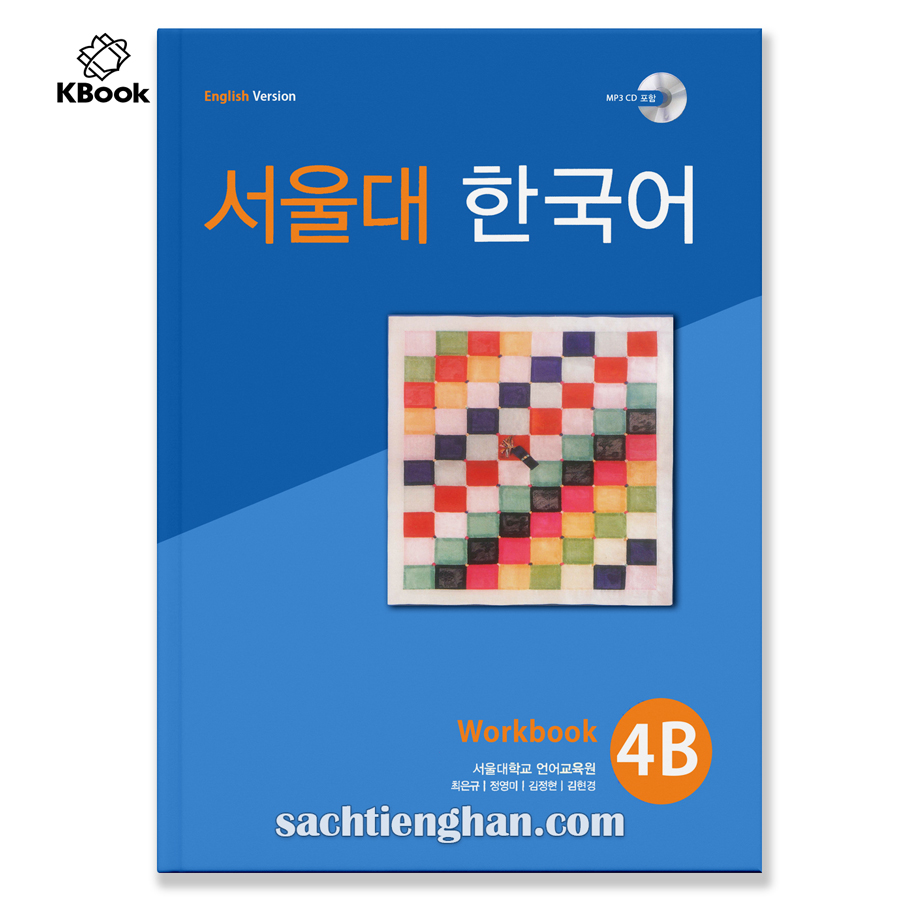 Combo (SGK+SBT) GT Seoul 4B - 서울대 한국어 4B (Bản đen trắng)
