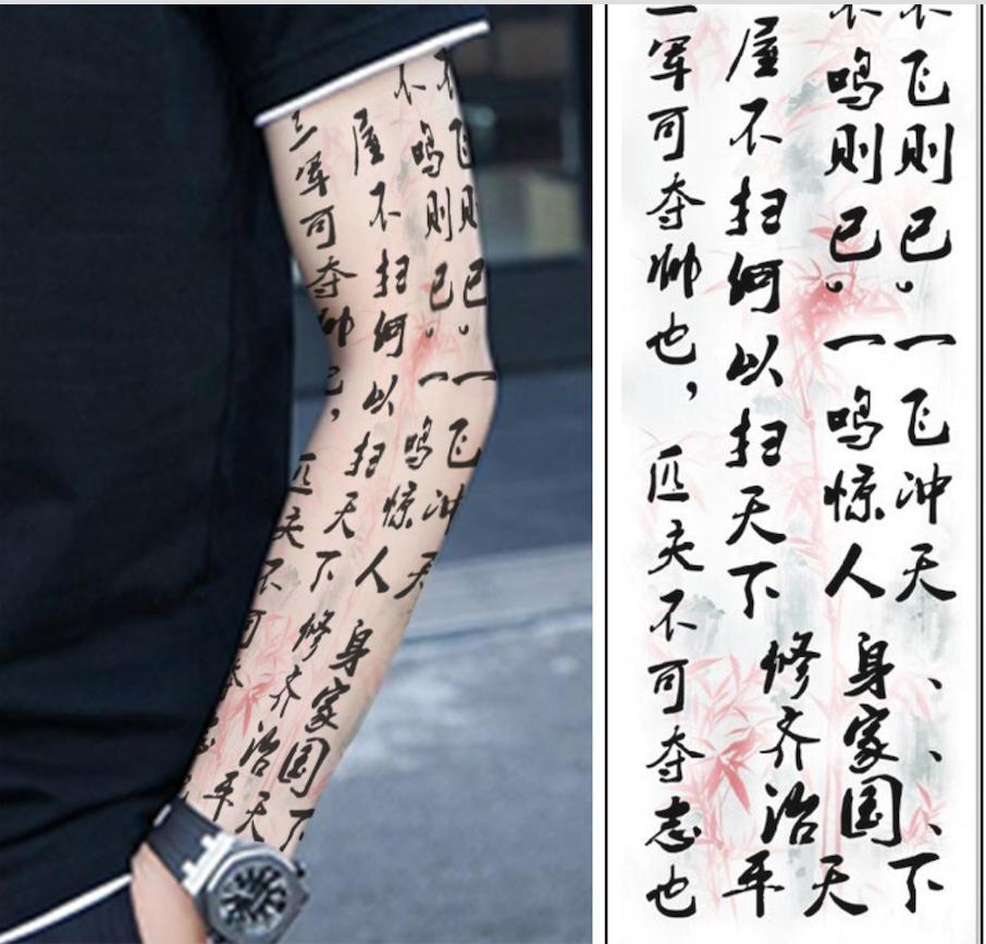 Combo 2 tấm hình xăm dán tattoo kín tay màu 17x48cm