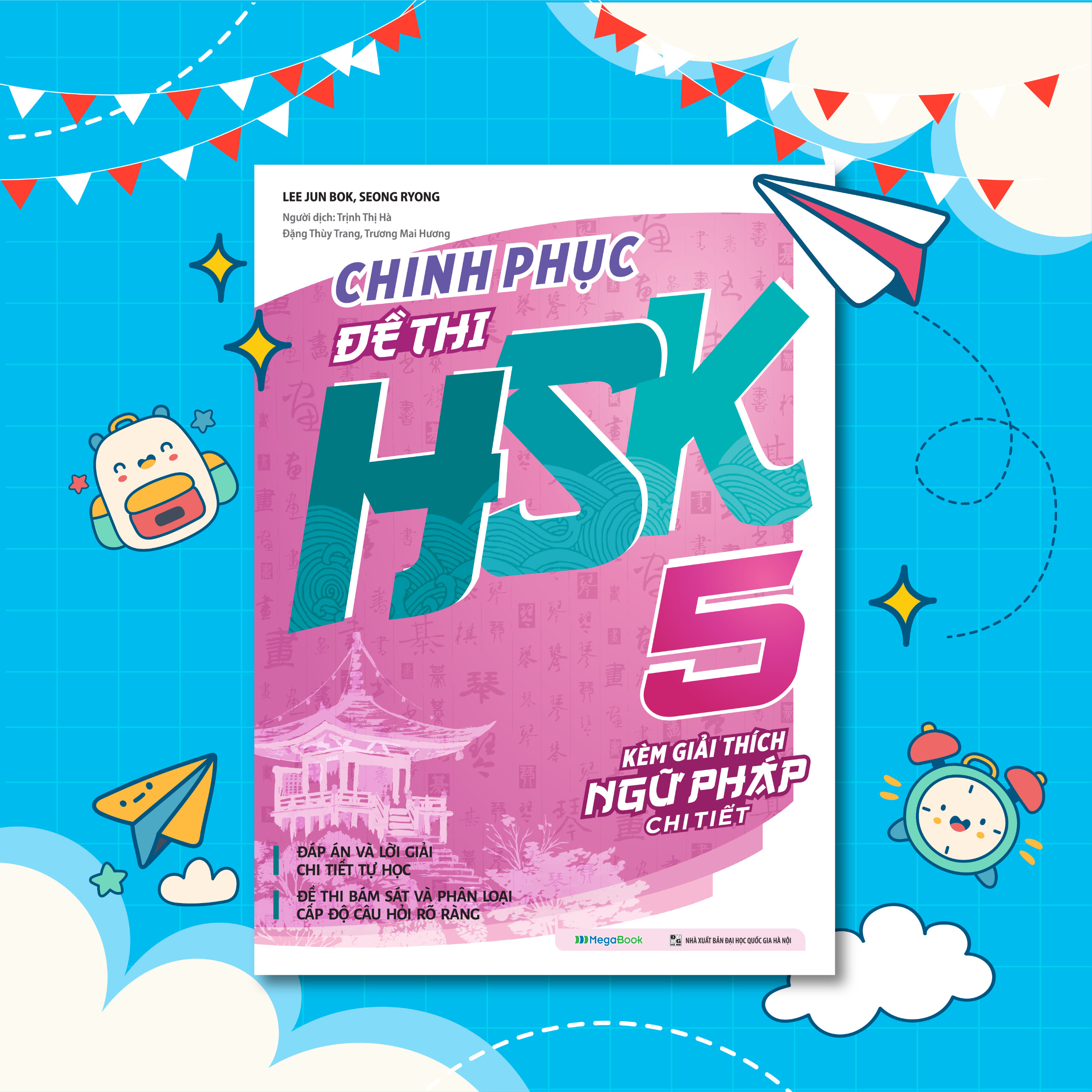Sách Chinh phục đề thi HSK 5 (Kèm giải thích ngữ pháp chi tiết)