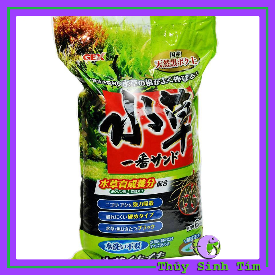Phân Nền Thủy Sinh Gex Xanh (1kg)