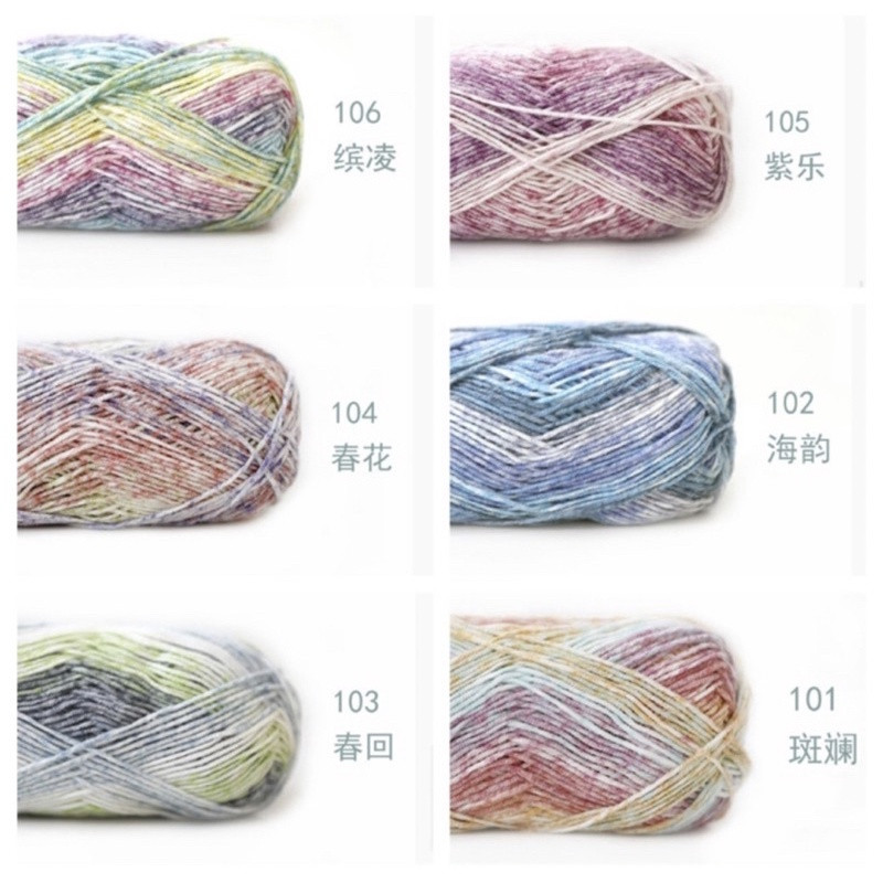 Len baby yarn màu loang 1.5mm