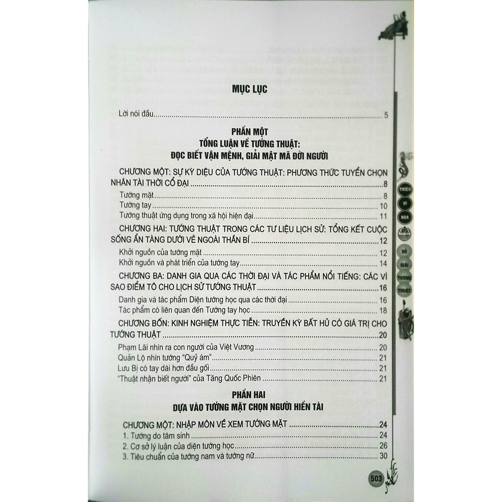 Đồ Giải Tướng Thuật (Thiệu Vĩ Hoa)
