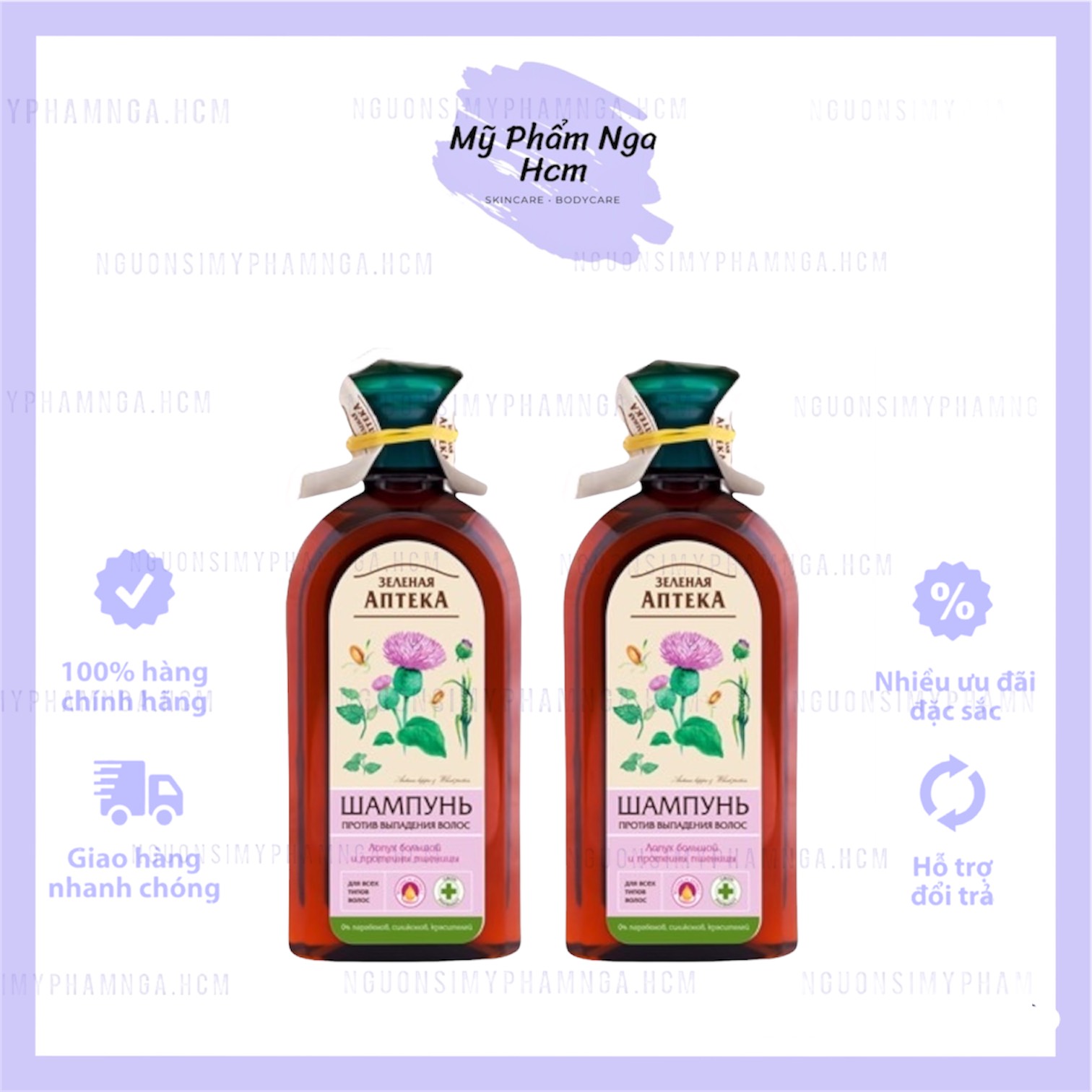 Dầu gội Green Pharmacy  rụng và kích mọc tóc