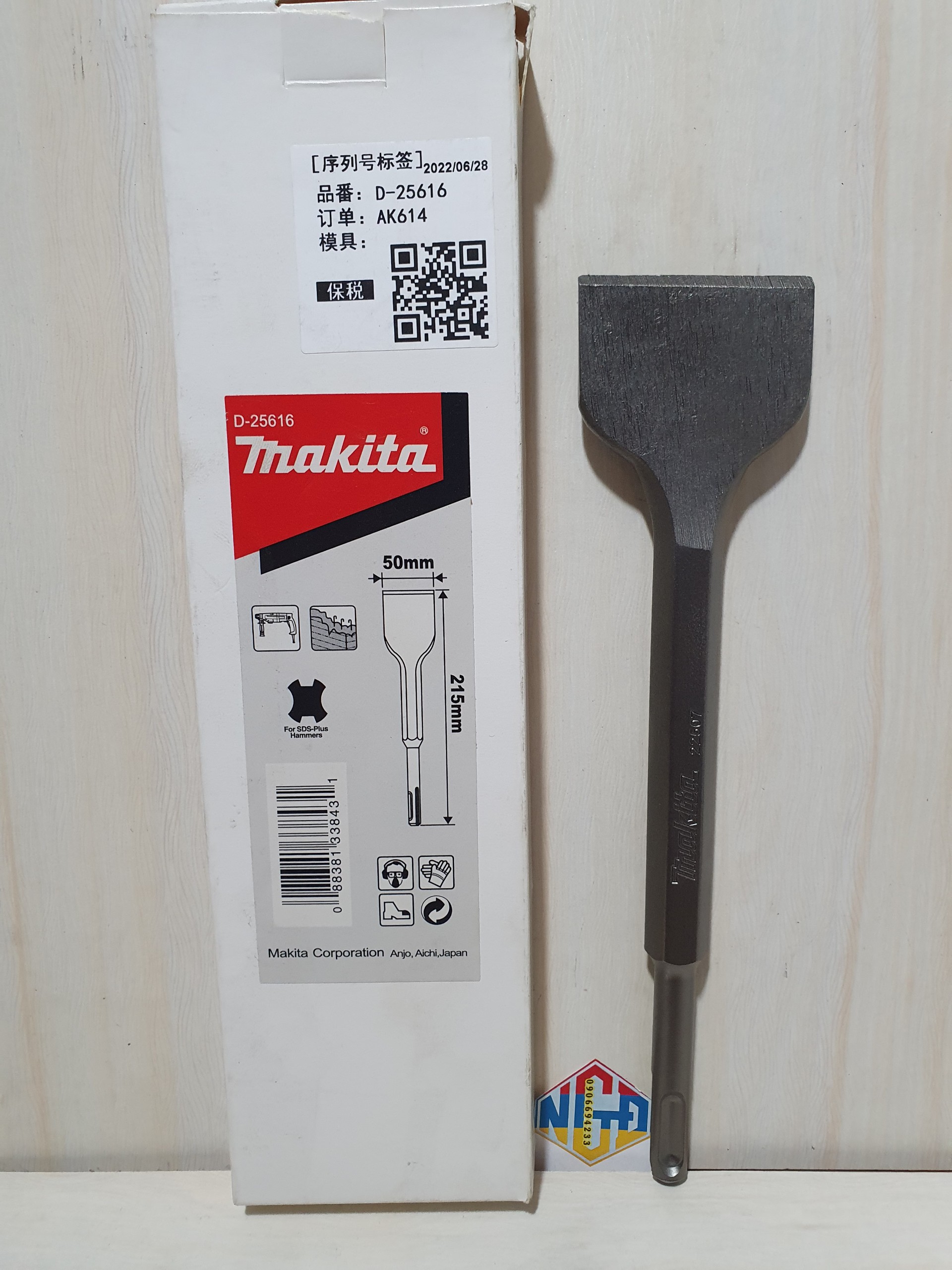 Mũi đục dẹp 50x215mm chuôi sds plus makita d-25616