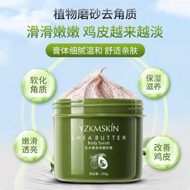 Tẩy da chết bơ Yzkmskin