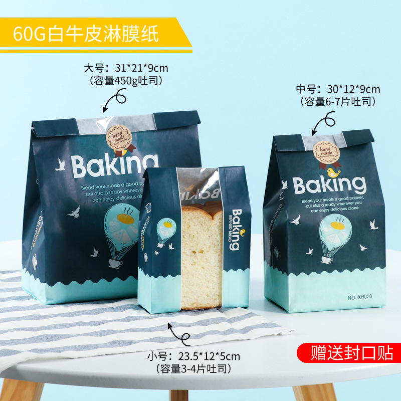 TÚI ĐỰNG BÁNH MÌ HOA CÚC 50 TÚI
