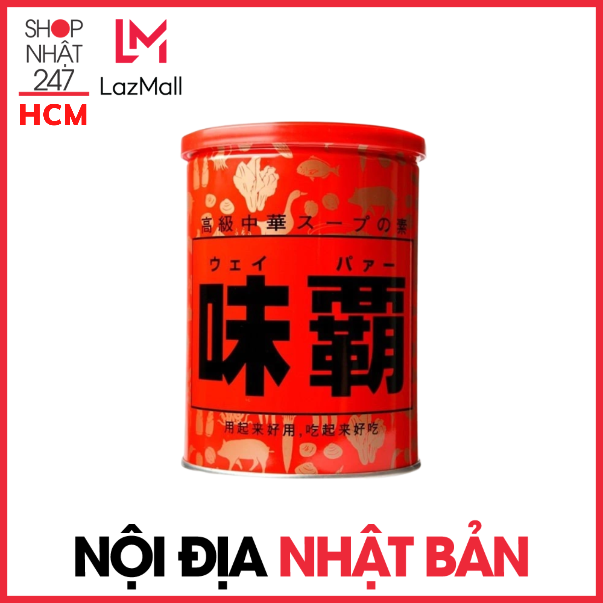 Nước cốt gà hầm xương cô đặc 1kg nội địa Nhật Bản