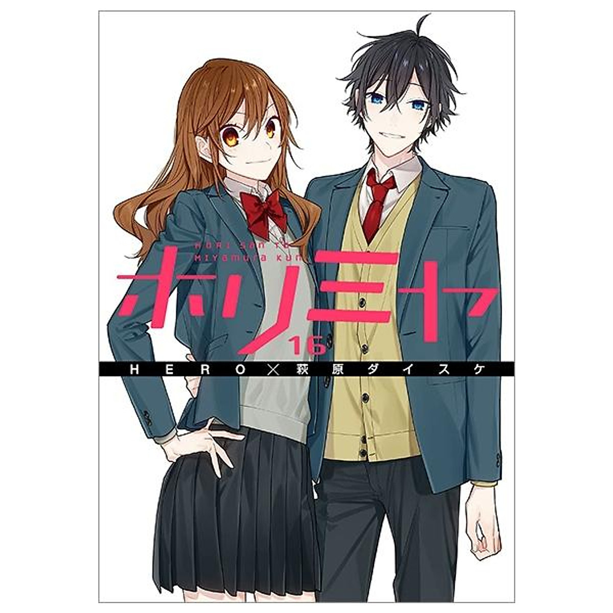 Horimiya - Hori and Miyamura - Tập 16 [Ấn Bản Đặc Biệt]