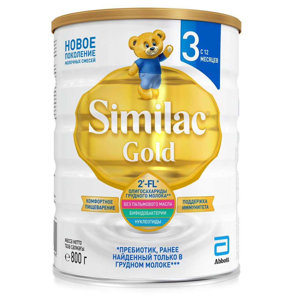 [HCM]Sữa Similac GOLD Nội Địa Nga Số 1234 800g