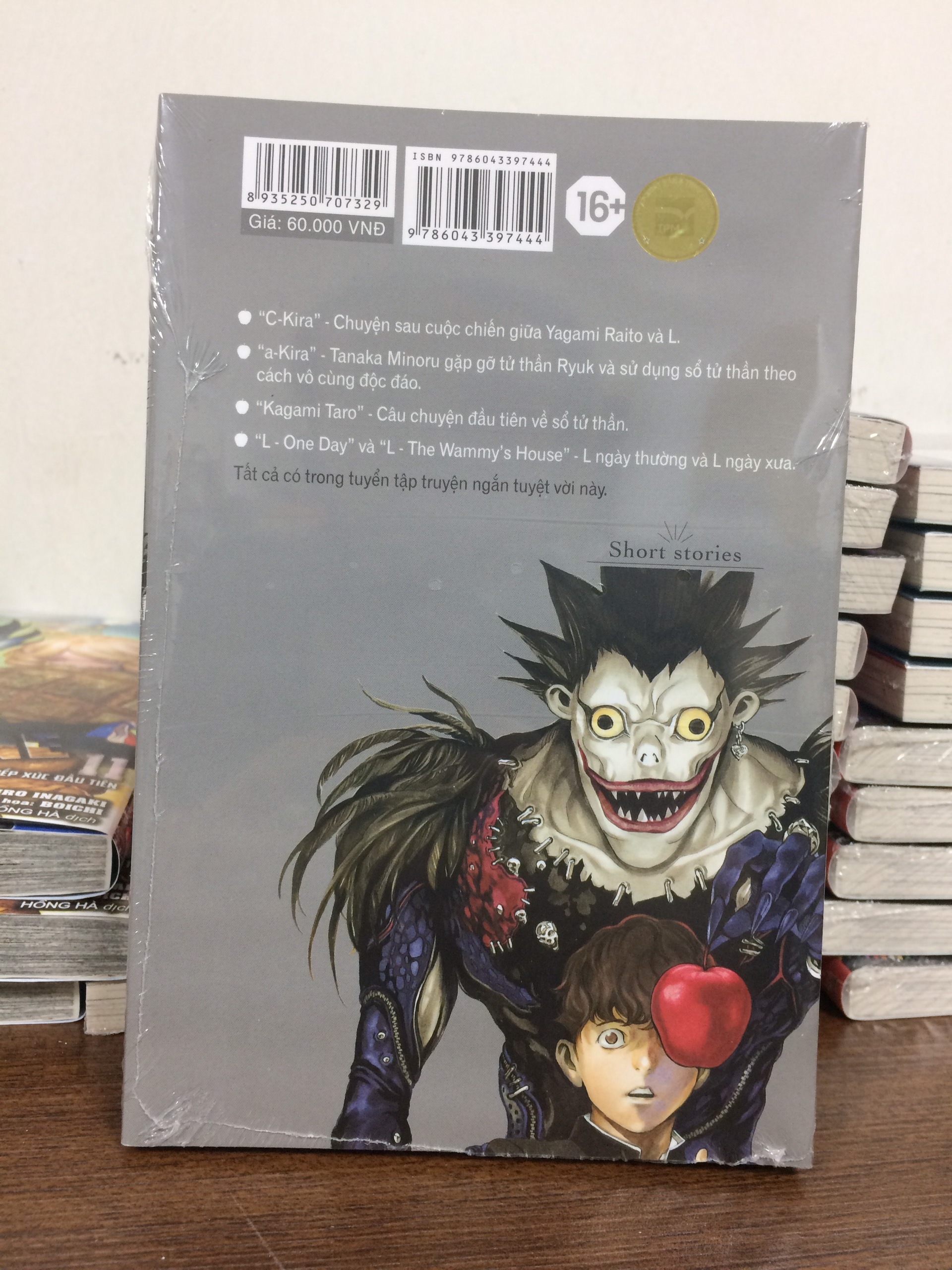 Death Note Short Stories