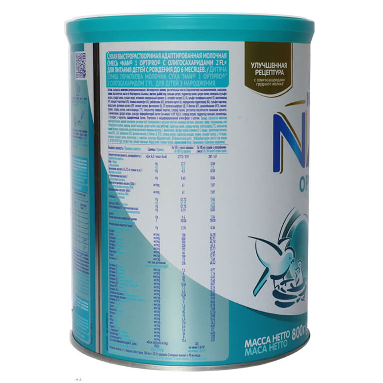 Sữa NAN NGA Số 1 800G (trẻ từ 0 – 6 tháng)