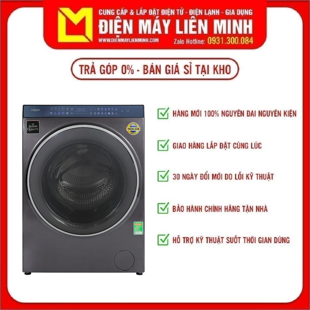 Máy giặt sấy Aqua Inverter 15 Kg AQD-DH1500GModel 2022