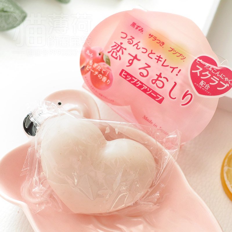 Xà Phòng Giảm Thâm Vùng Mông Pelican 80Gr