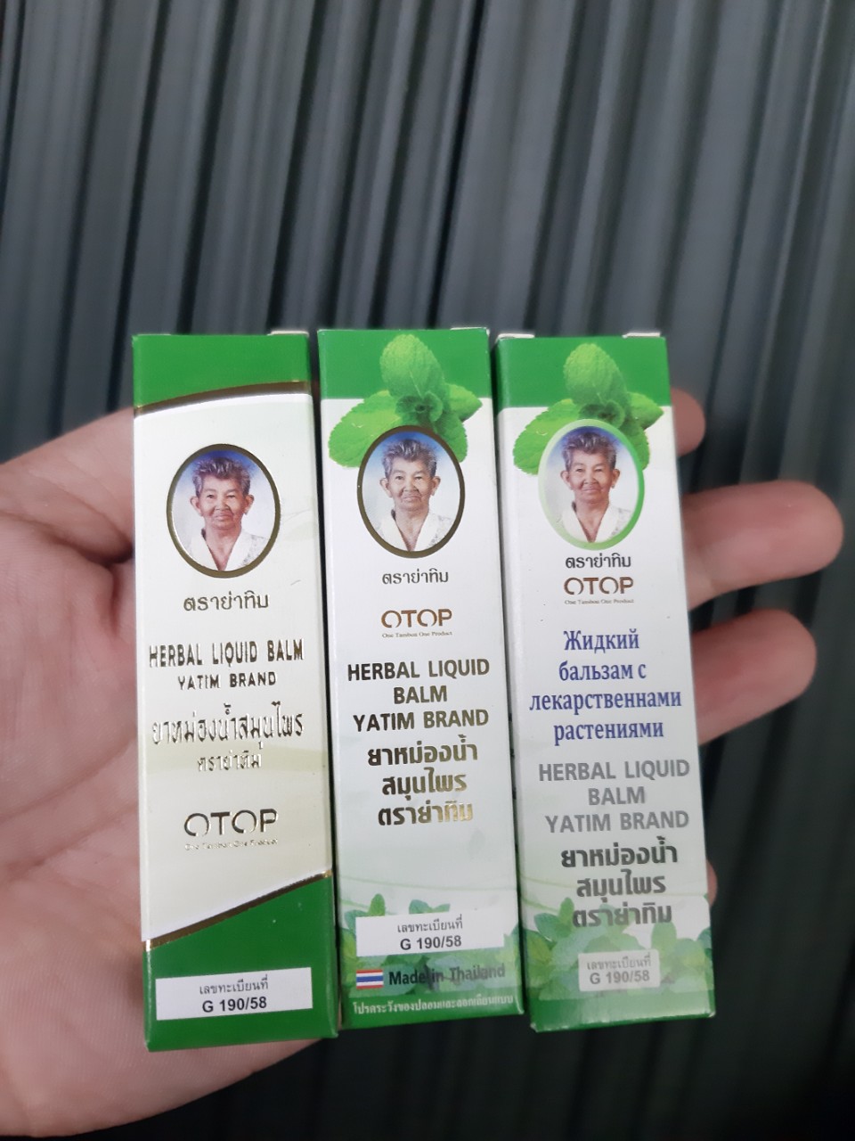 Combo 03 Dầu lăn thảo dược OTOP Thái Lan (01 chai 13 vị, 01 chai 16 vị, 01 chai 22 vị như hình)