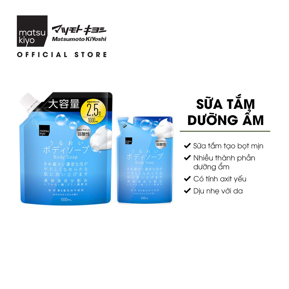 Sữa tắm dưỡng ẩm matsukiyo túi 1000ml