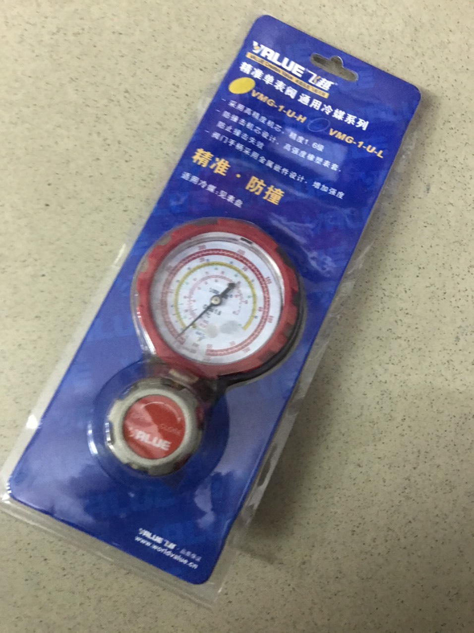 [HCM]ĐỒNG HỒ GAS ĐƠN VALUE ÁP CAO
