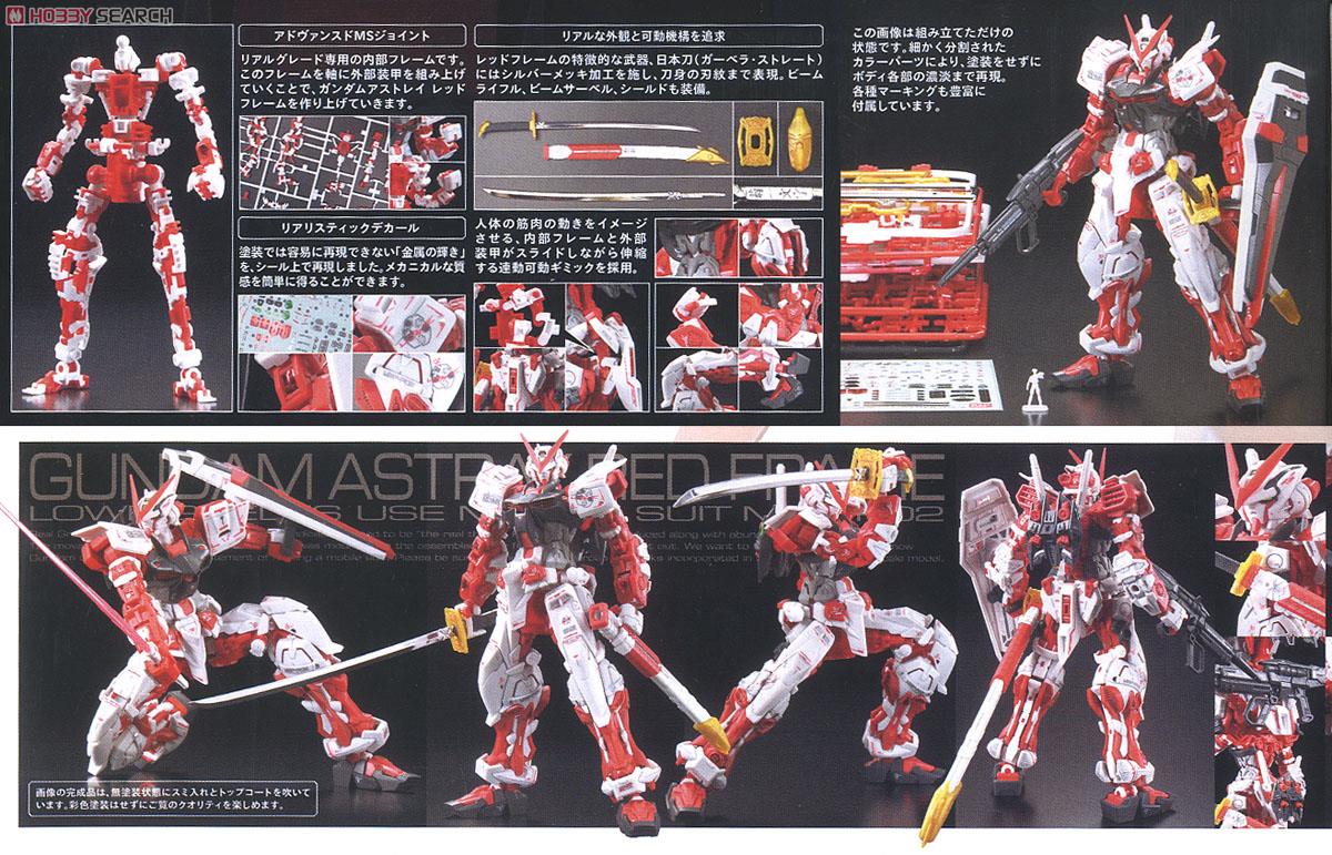 Mô hình Lắp Ráp Gundam Astray Red Frame RG 1/144