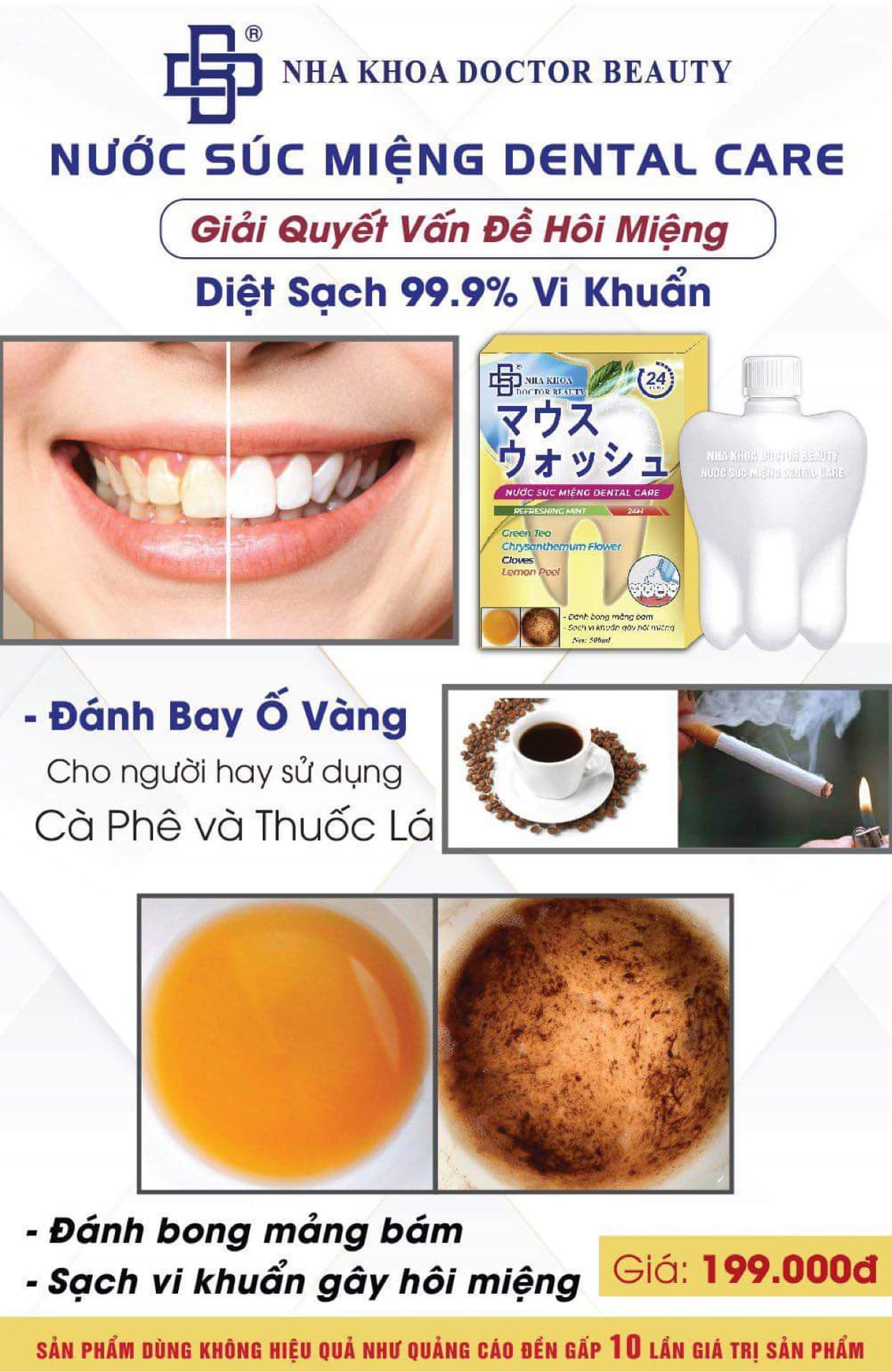 (Chính hãng) Nước Súc Miệng Nha Khoa Dental Care