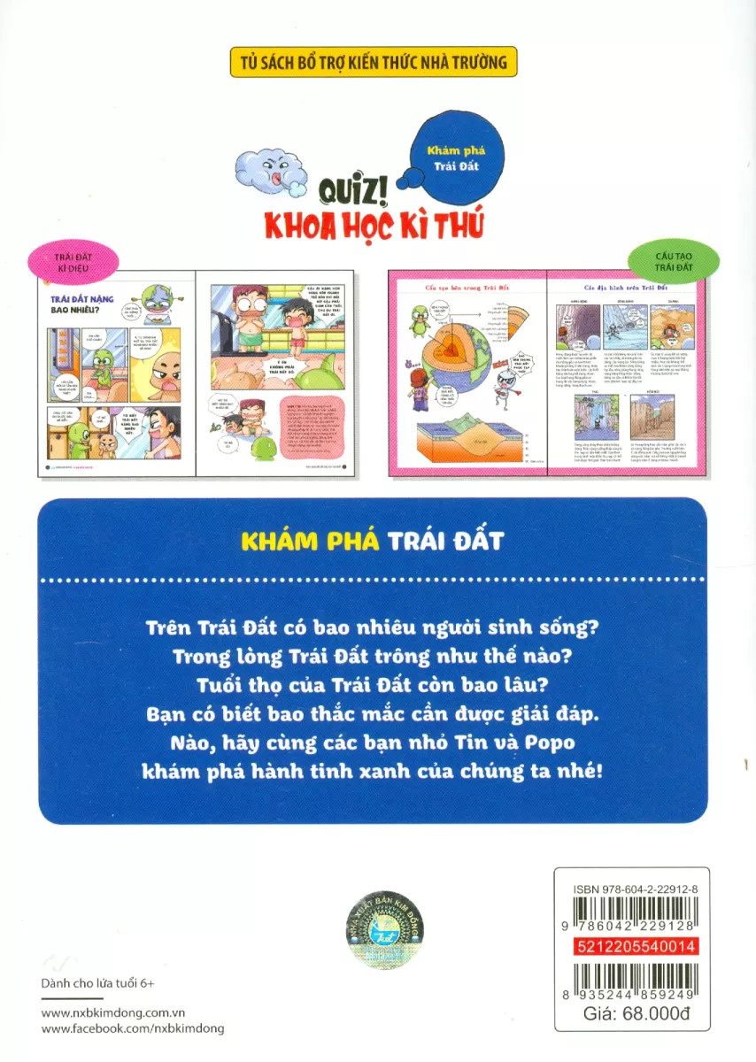 Sách Fahasa - Quiz! Khoa Học Kì Thú: Khám Phá Trái Đất