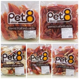 [HCM][ PET 8 ] Khô Gà Cho Chó 450g
