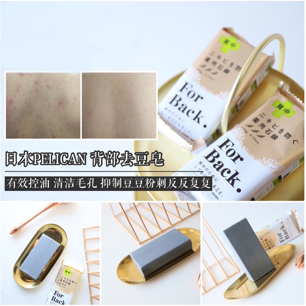 Xà phòng giảm mụn lưng For back của Nhật