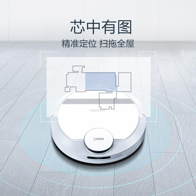 Robot hút bụi lau nhà ECOVACS DEEBOT DE55 - DE53 ( tặng khay lau nhà, tặng tài khoản APP, có tường ảo)