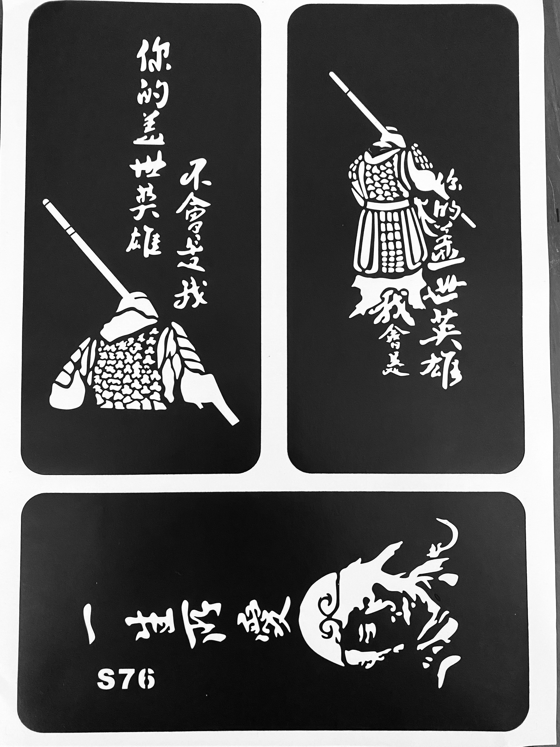 Khuôn Xăm Tattoo CHỮ HOA/CHỮ Trung Quốc Cá tính tấm A4 (không kèm mực xăm)