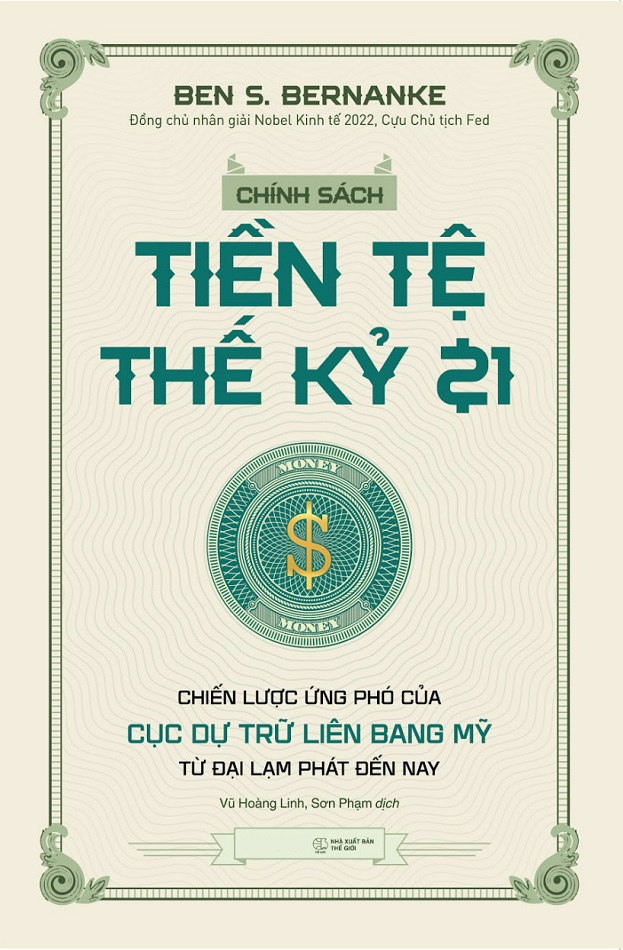 Sách - Chính Sách Tiền Tệ Thế Kỷ 21