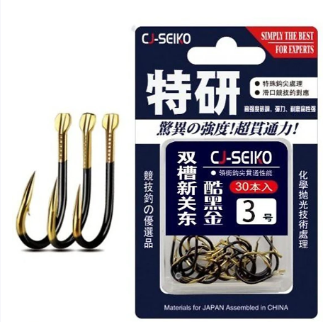 Vỉ 30 lưỡi câu đài cj-seiko - siêu cường có ngạnh/không ngạnh