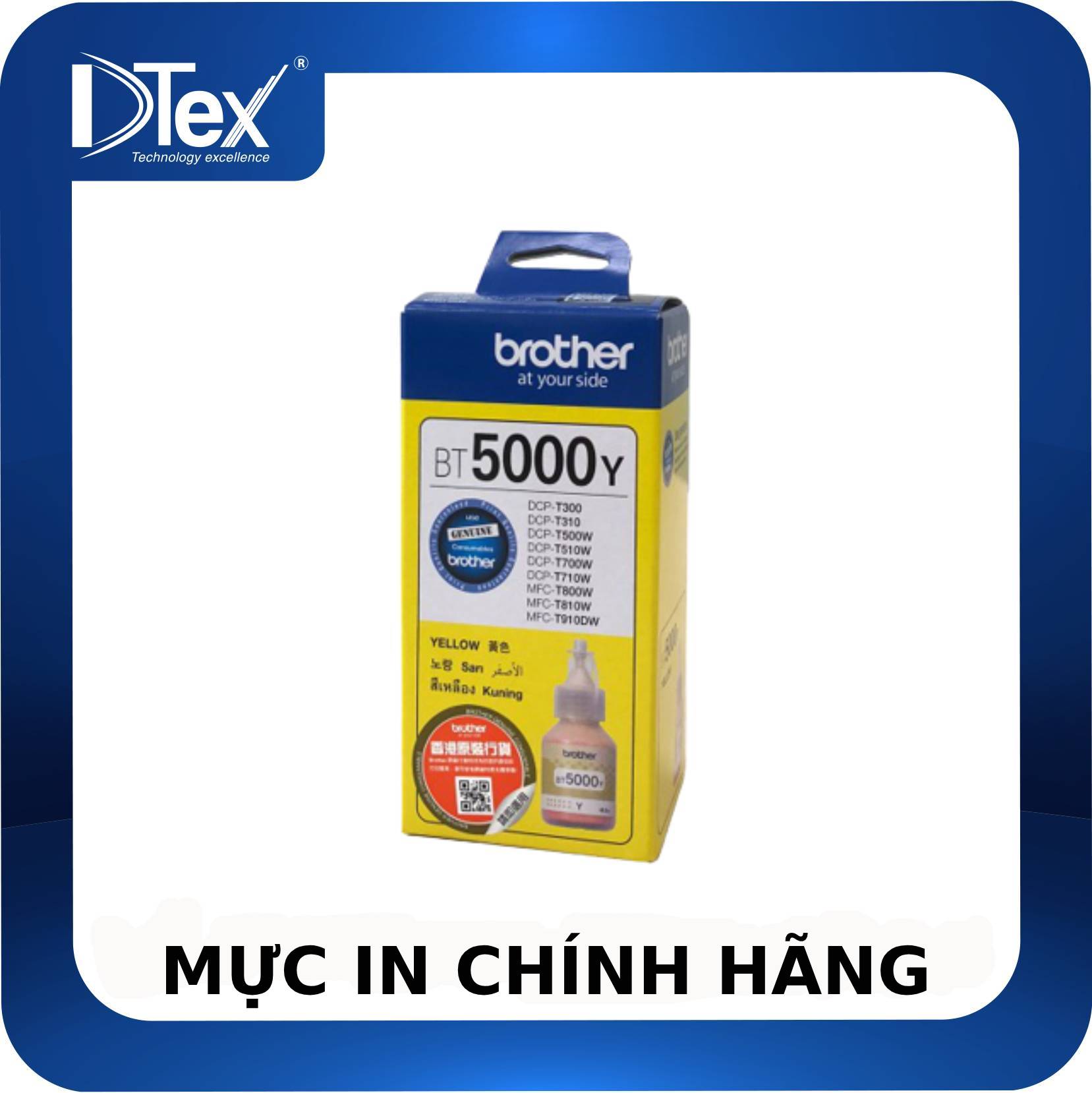 Mực in Brother BT5000Y Yellow Ink bottle - Hàng Chính Hãng