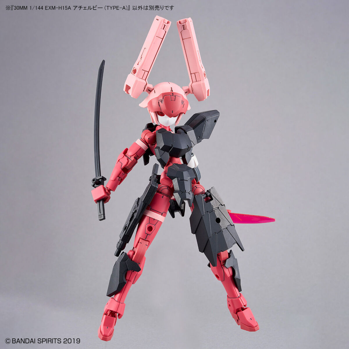 Mô hình lắp ráp Bandai 30MM EXM-H15A Acerby - Type A