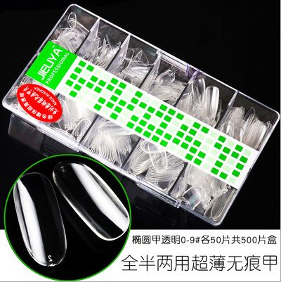 Móng úp phom chuẩn JIELIYA (đủ các mẫu vuông, tròn, nhọn, tròn nhọn, thang)