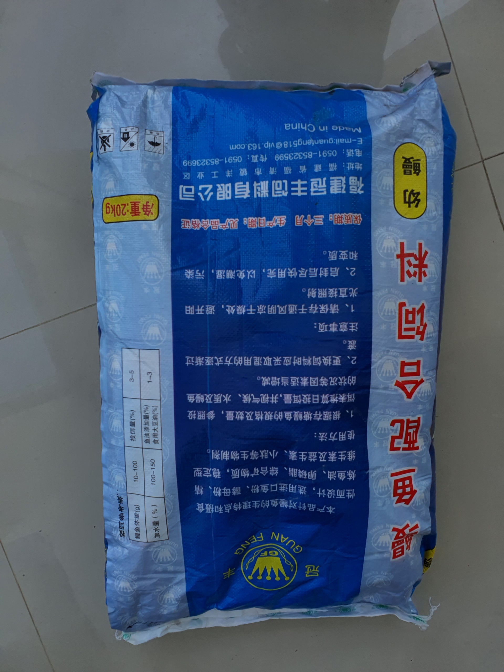 Cám cho lươn bột đạm cao 3kg