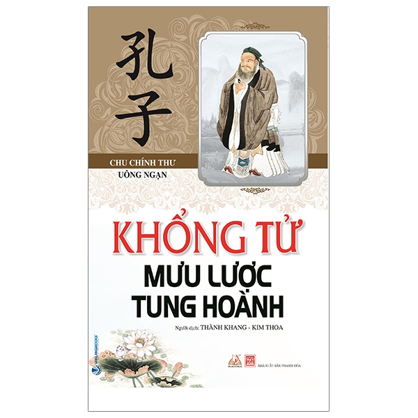 Fahasa - Khổng Tử - Mưu Lược Tung Hoành