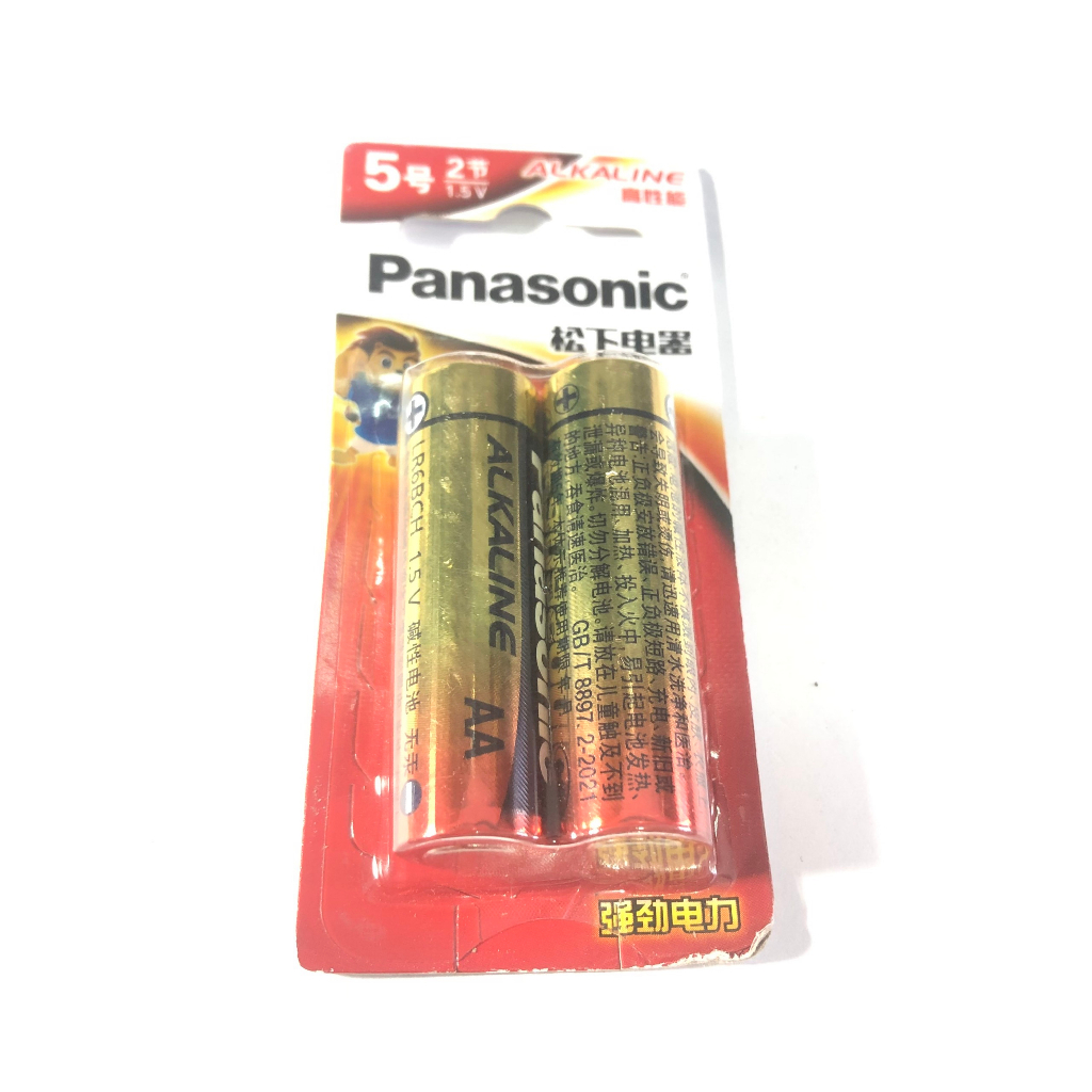 Pin AA / pin AAA Panasonic alkaline vỉ 2 viên # pin