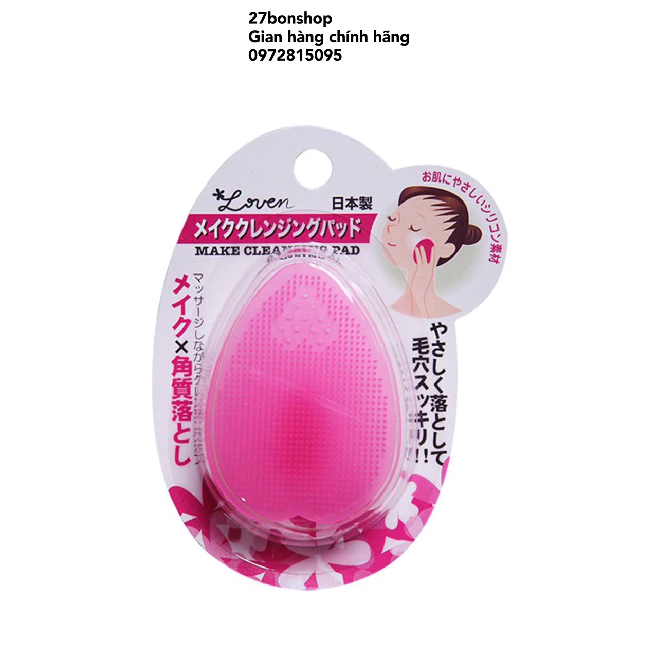 Miếng Rửa Mặt Silicon Nhật Bản Seiwapro Loven Make Cleansing Pad