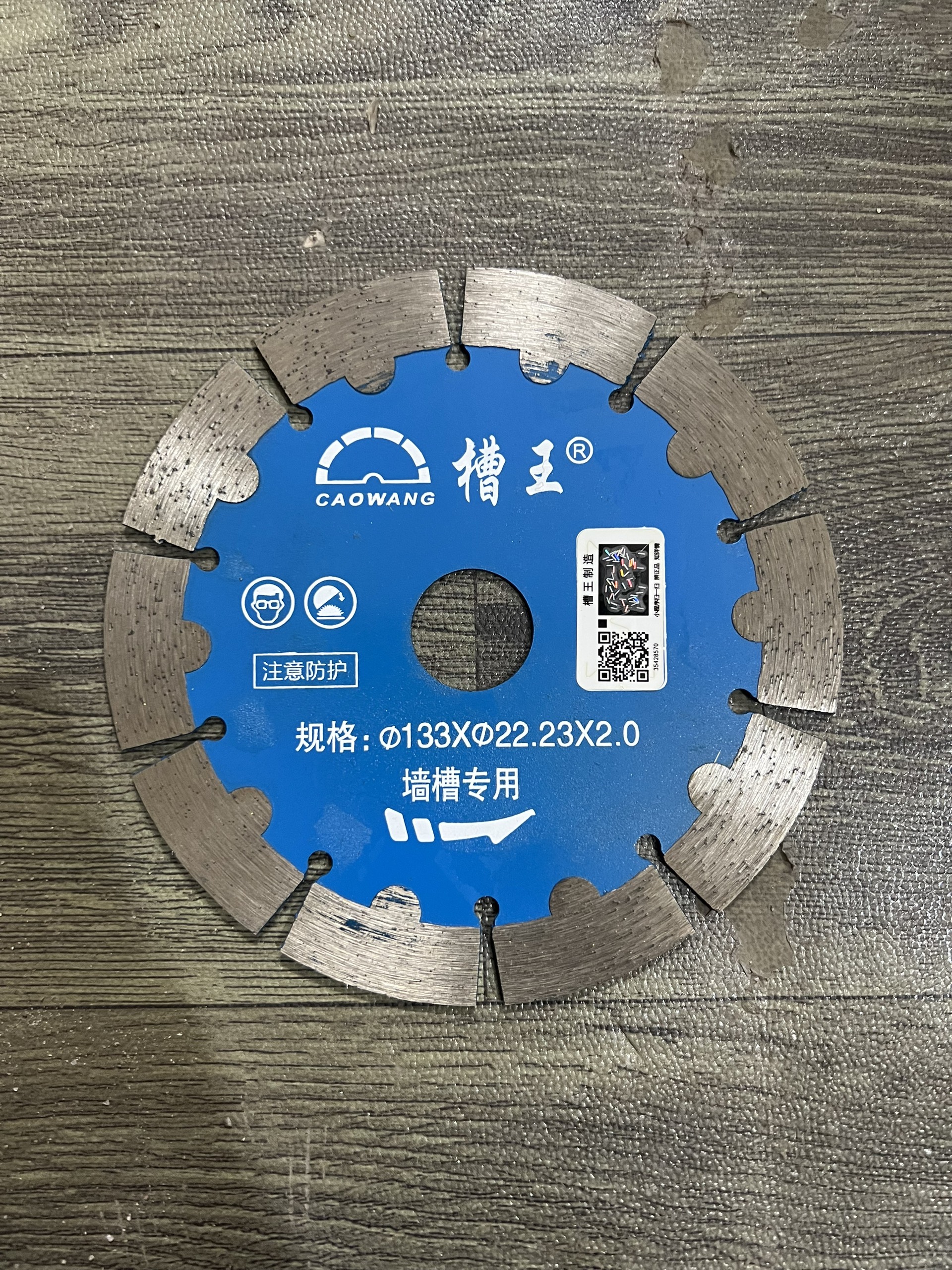 Lưỡi cắt tường caowang 133mm chính hãng