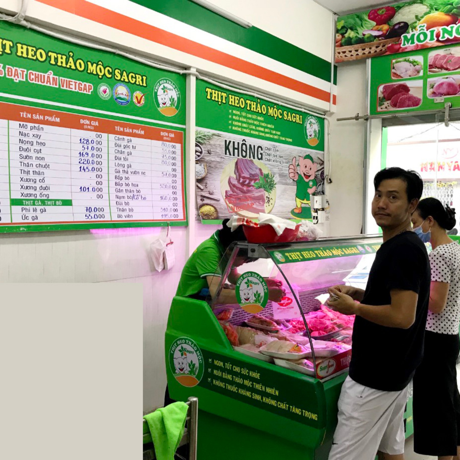 Thăn nội heo Thảo mộc Sagri 500gr - [Giao Ngay Tại HCM]