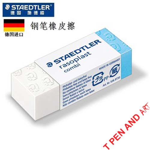 Gôm tẩy chì và mực STAEDTLER / 526 BT30