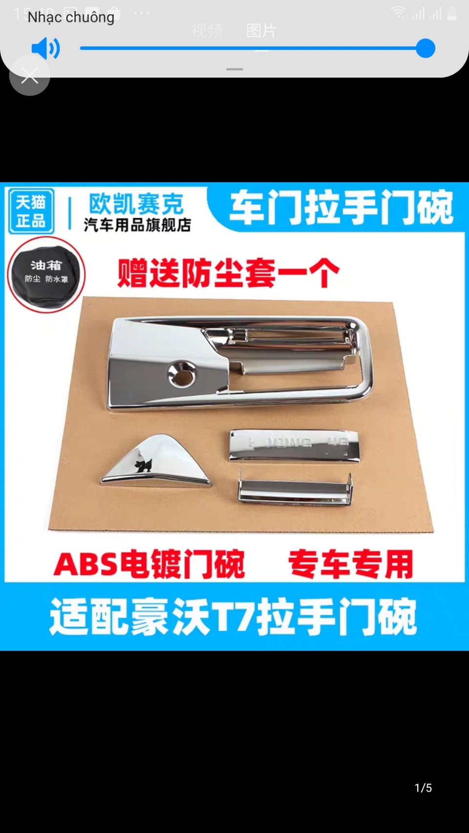 ỐP TAY 2 BÊN CỬA HOWO A7