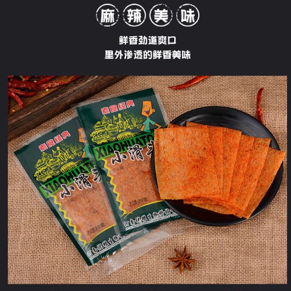 Túi cay Hải Phong đồ ăn vặt nội địa Trung