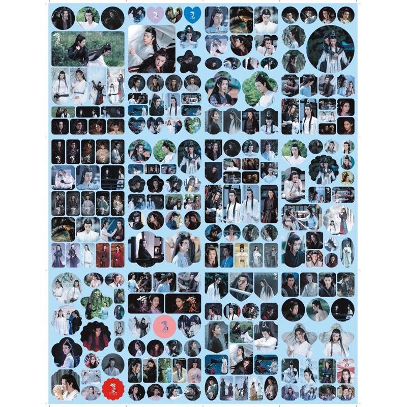 Set 12 sticker trần tình lệnh ma đạo tổ sư bảng nhiều mẫu Lam Vong Cơ Ngụy Vô Tiện Tiêu Chiến Vương Nhất Bác