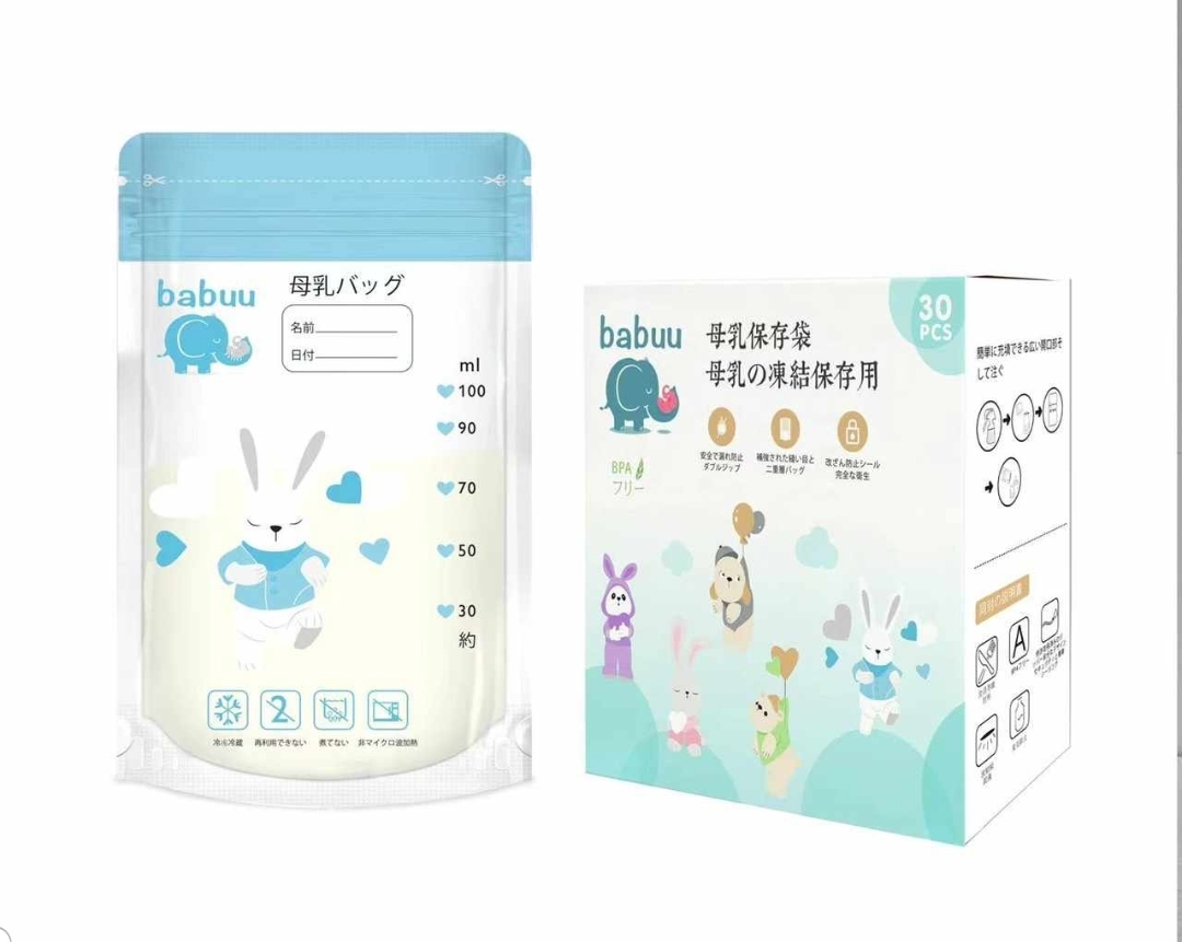 Hộp 30 túi trữ sữa babuu 100ml nhật bản