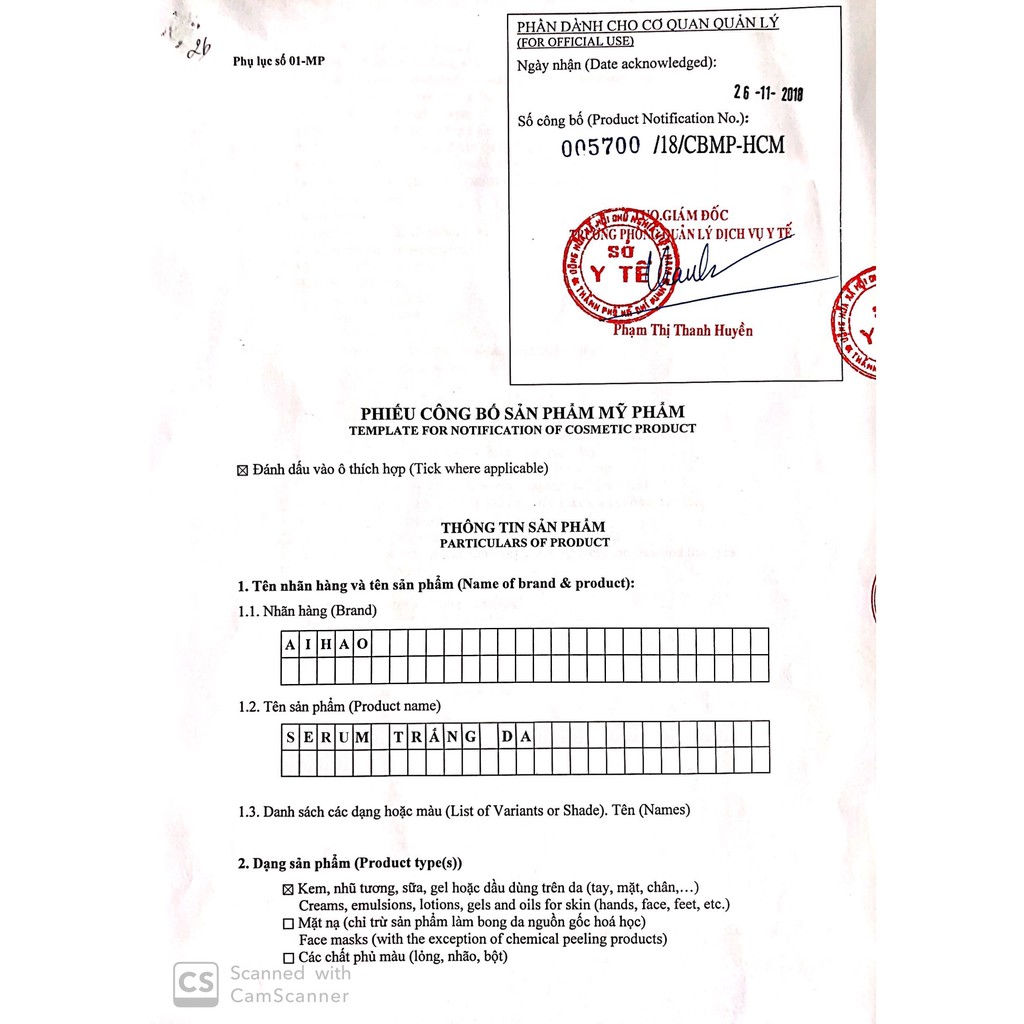 Serum AIHAO Trắng Da (hỗ trợ ngừa mụn, mờ thâm - 10ml)