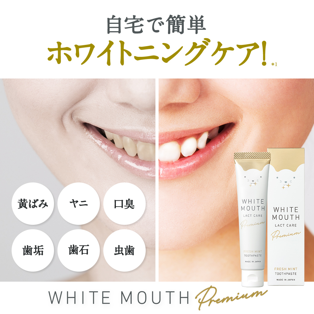 Kem đánh răng siêu trắng răng White Mouth Premium (40g) - Nhật Bản
